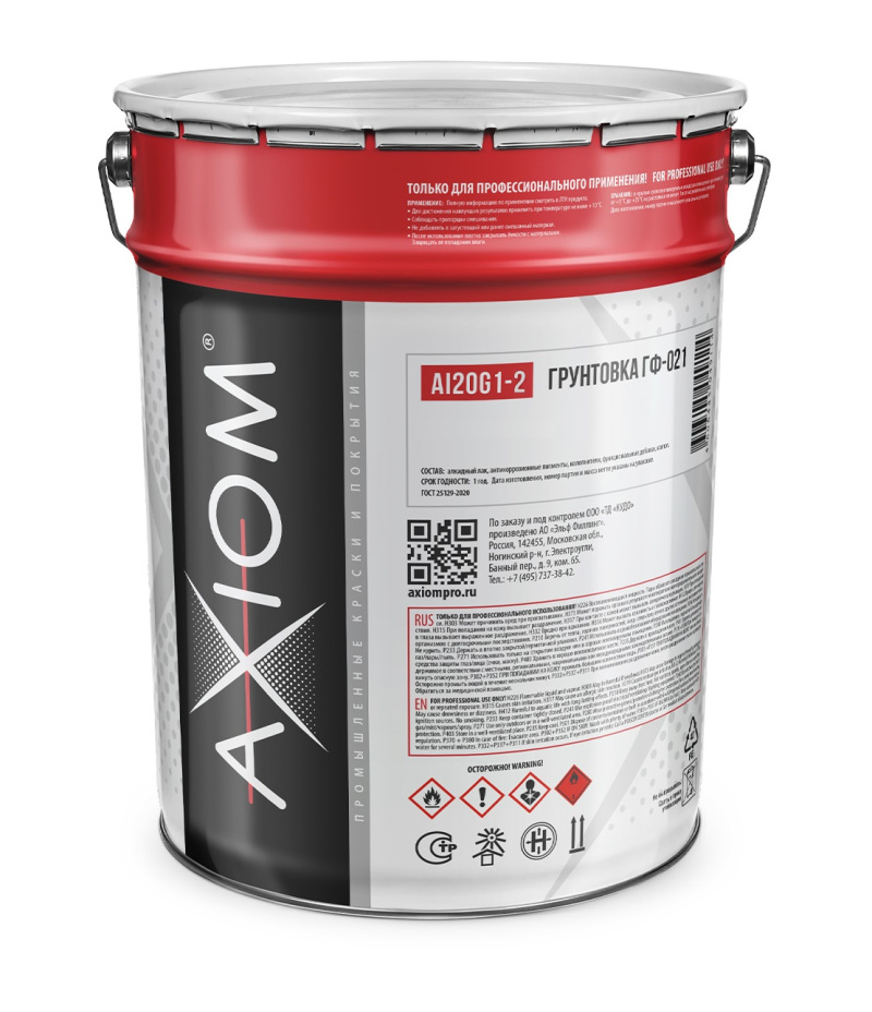 Грунтовка ГФ-021 ГОСТ быстросохнущая красно-коричневая 27 кг AXIOM AI20G1-2