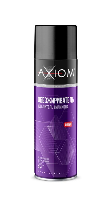Обезжириватель, удалитель силикона 650 мл AXIOM A9690
