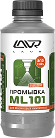 Промывка инжекторных систем с раскоксовывающим эффектом LAVR ML101 Injection System Purge Ln2001
